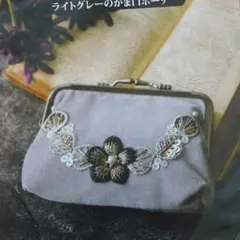 ●ビーズ刺繍キット 手芸キット ライトグレーのがま口ポーチ 小物入れ
