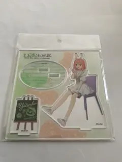 五等分の花嫁　中野四葉　アクリルスタンド　ジャンクフード
