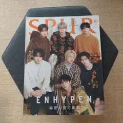 SPUR 10月号 ENHYPEN　特集　エナイプン