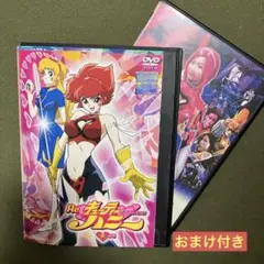 Re キューティーハニー「天」「地」「人」 DVD全3巻(レンタル落ち)+おまけ
