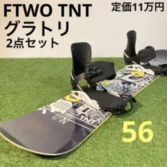 定価11万円相当★メンズグラトリ向けスノーボードセット,FTWO,SALOMON