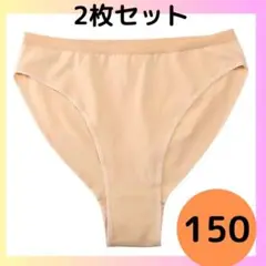 レオタード　アンダーショーツ バレエ 新体操 2枚セット 150 発表会 衣装