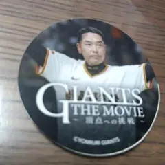 GIANTS THE MOVIE 入場記念シール　阿部慎之助