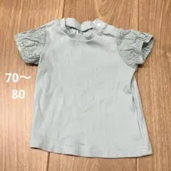 ベビー服水色トップス　70〜80cm