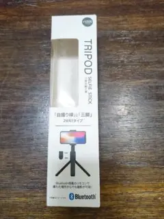 ３コインズTRIPOD SELFIE STICK 2WAYタイプ自撮り棒
