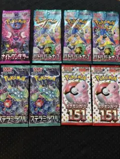 ポケモンカード パック 未開封