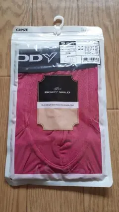 【新品】グンゼ/BODYWiLD・ローライズボクサー(S)メンズ・ボディワイルド