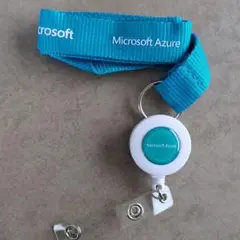 【新品未使用】Microsoft Azure ランヤード IDホルダー リール付