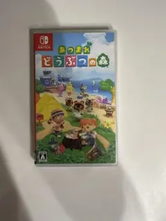 あつまれどうぶつの森　中古　美品