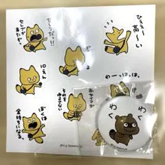 Item thumbnail for item 3d0b2cfd-6e9b-4375-b754-d0e1968e9dc1