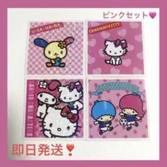 サンリオシール　セット　キティ　うさはな　キキララ