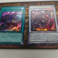キラーチューンシンクロ　レッドシール　セット