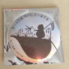 葉っぱ切り絵の缶バッジ リト クマ トンボ 熊 蜻蛉
