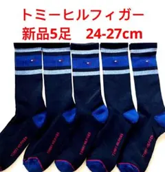 250727-3⭕️ トミーヒルフィガー　メンズ　新品　ソックス　靴下　まとめ