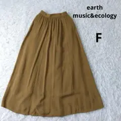 earth music&ecology ロングフレアスカート　マスタード　F