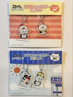 Item thumbnail for item 9c597811-a0e1-422f-8800-259c44bb0c21