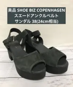 美品 SHOE BIZ COPENHAGEN スエードサンダル 24cm相当