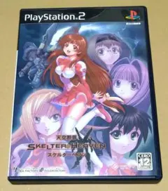 天空断罪スケルター ヘブン メルカリ