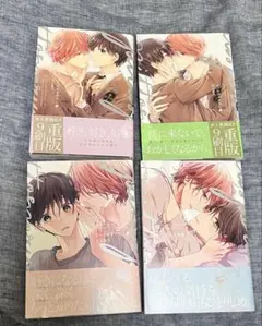 三上志乃 ピットスポルム 1 2 3 4 巻