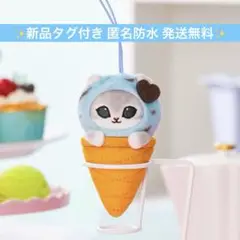 mofusand アイスにゃんマスコット④ 最安値