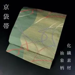 Item thumbnail for item 000d0790-ead3-4a7b-b353-16876c29b38c