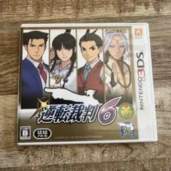 逆転裁判 6 Nintendo 3DS