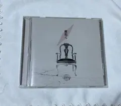 ラッコ　離脱る　Bタイプ