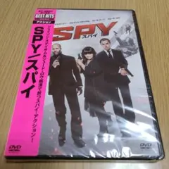 DVD　SPY/スパイ　本編120分　未開封