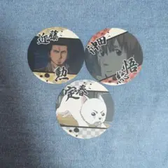 銀魂 コースターコレクション vol.2 3点セット