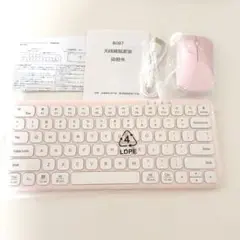 キーボード マウスセット ワイヤレス2.4GHzとbluetooth ピンク