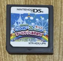 NintendoDS San-XLandテーマパークであそぼう！