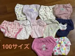 トレーニングパンツ11点セット　100サイズ
