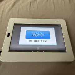 チャレンジパッド2