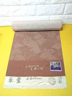 本加賀友禅 加賀染 金澤小紋 絹100％ 着物 華裳
