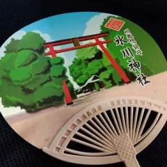 川越氷川神社　開運うちわ　非売品