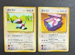 ポケモンカード　旧裏　ポリゴン　ロケット団ポリゴン