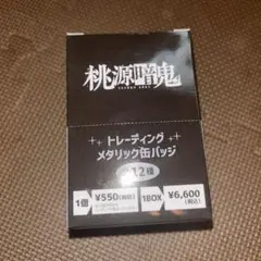 【1BOX】桃源暗鬼 トレーディングメタリック缶バッジ