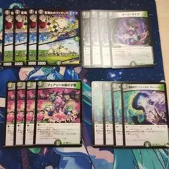 黒緑の初動カード