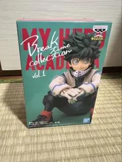 【ヒロアカ】僕のヒーローアカデミア 緑谷出久 フィギュア