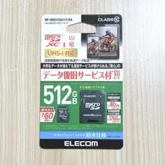 新品 ELECOM micro SDXC 512GB MS512GU11LRA