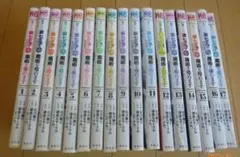 転生したら第七王子だったので気ままに魔術を極めます 1-17巻セット