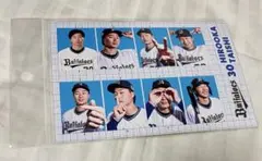 美品　オリックスバファローズ　廣岡大志 証明写真ステッカー