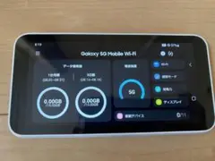 Galaxy 5G Mobile Wi-Fi ルーター