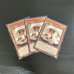 遊戯王　WAKECUP!モカ　ノーマル3枚【アジア版】