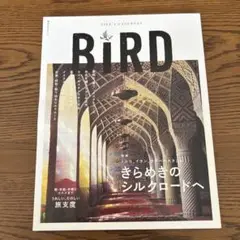 BiRD : LIFE'S A JOURNEY n°07(2014autumn…