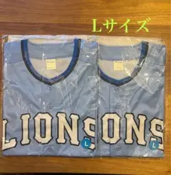 ライオンズ　サマーブルーユニフォーム　Lサイズ2枚