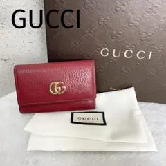 GUCCI グッチ キーケース GG マーモント レザー 本革