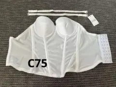 STUDIO FIVE ホワイト ブライダルインナー ビスチェ　C75