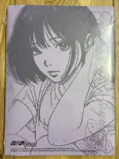 チョユリ　JOYURI アルバム　新品未開封品