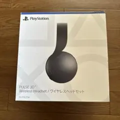 PS 4・5 用 PULSE 3D ワイヤレスヘッドセット　耳当て部分新品交換